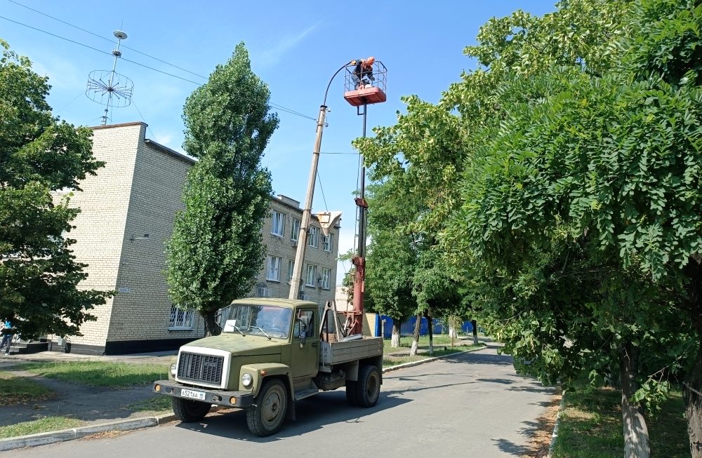 Гор свет. Горсвет Енакиево. Горсвет Армавир. МУП Горсвет Красноярск. Горсвет Краснодар.